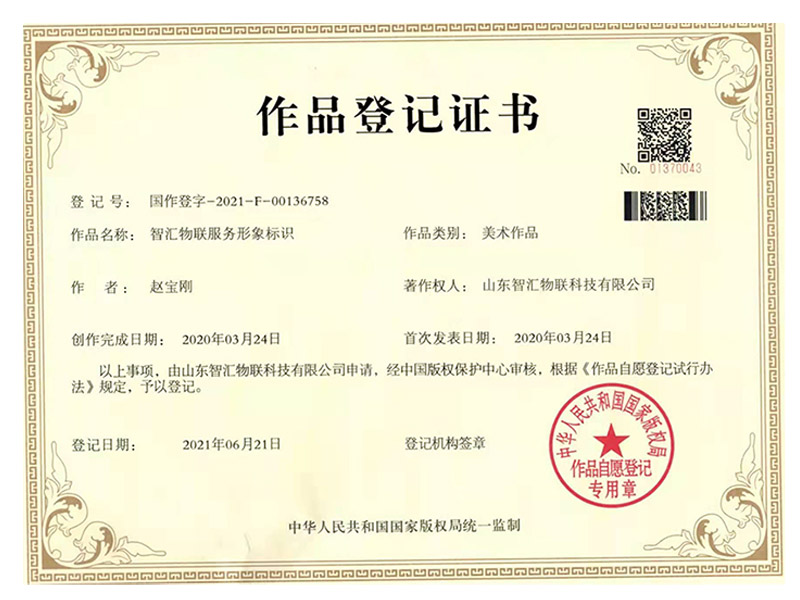 榮譽資質(zhì)